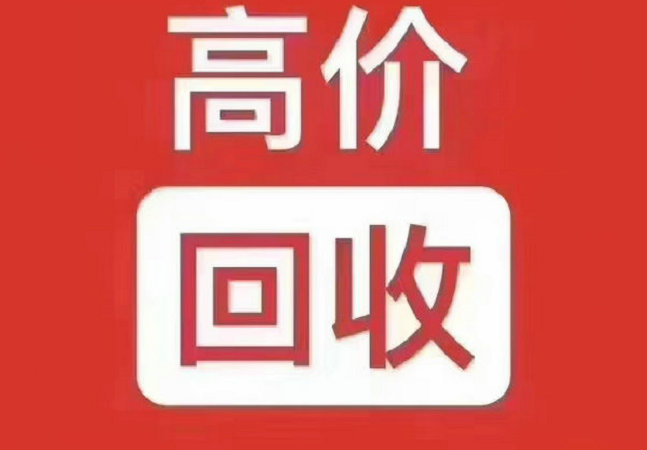 池州吉祥號(hào)