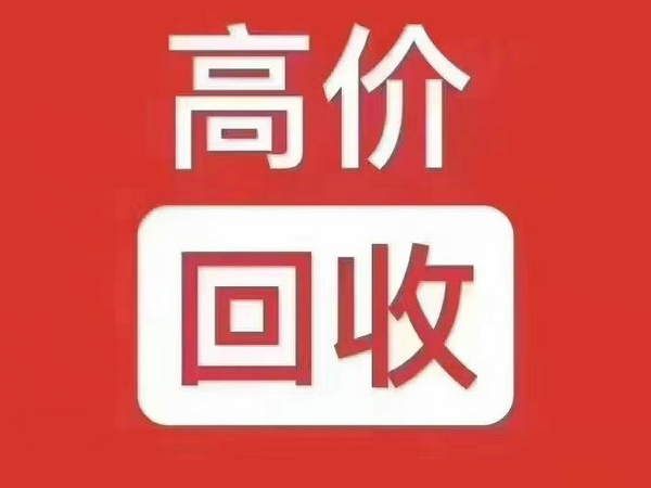 合肥吉祥號(hào)