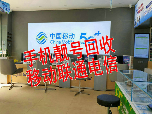 齊齊哈爾吉祥號(hào)回收