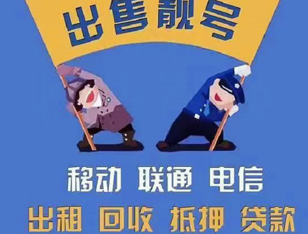 白山吉祥號回收