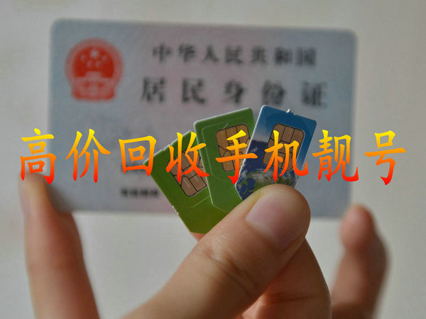 揚(yáng)州吉祥號回收