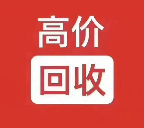 欽州吉祥號(hào)