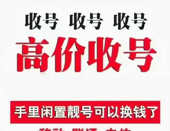 防城港吉祥號回收