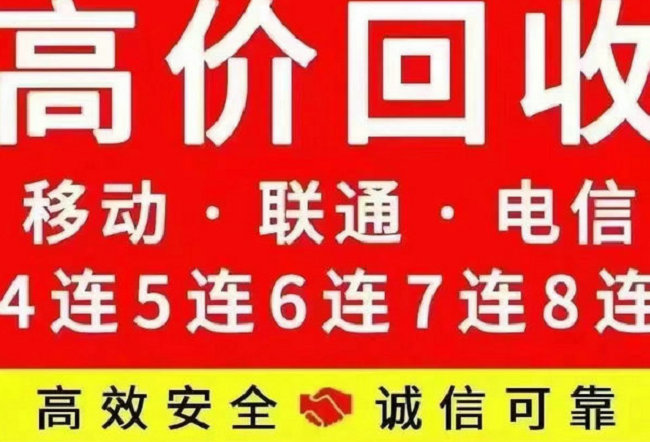 菏澤哪里可以辦理企業(yè)400電話？