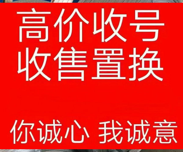 濟寧400電話辦理公司都有哪些