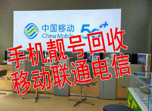 東明400電話可以綁定多少號碼接聽