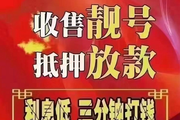 豐寧吉祥號(hào)回收