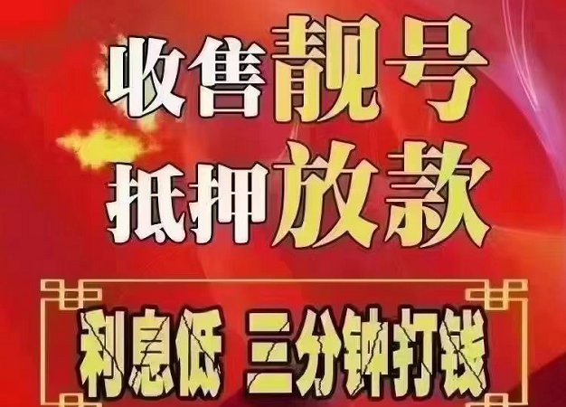 滄縣吉祥號(hào)回收