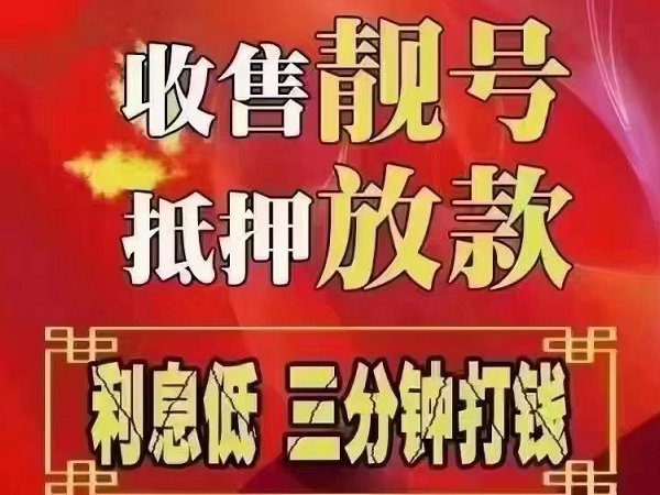 房縣吉祥號(hào)