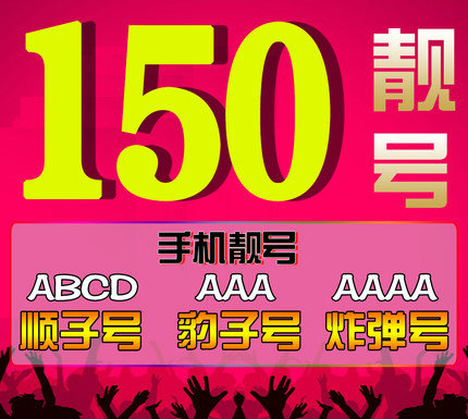 成武150吉祥號(hào)回收